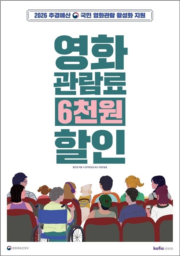 문화체육관광부 제공