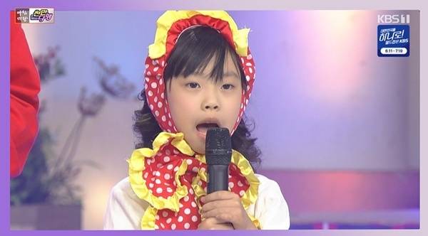 KBS 1TV ‘아침마당’