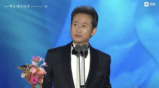 사진=‘제62회 백상예술대상’ 생중계 캡처
