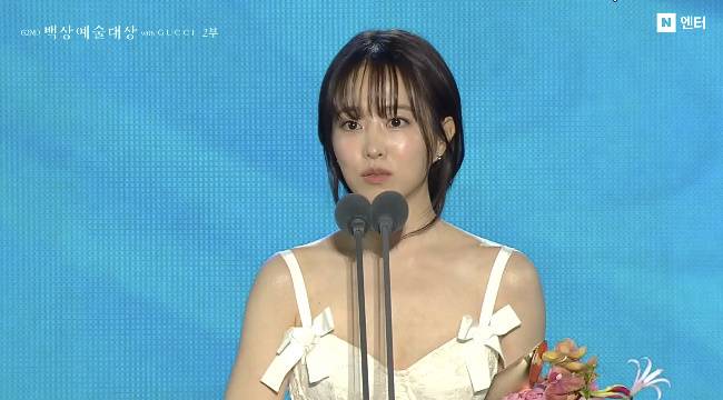 사진=‘제62회 백상예술대상’ 생중계 캡처