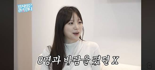 [서울=뉴시스] 김지영. (사진 = 유튜브 '밉지 않은 관종 언니' 캡처) 2026.05.07. photo@newsis.com *재판매 및 DB 금지