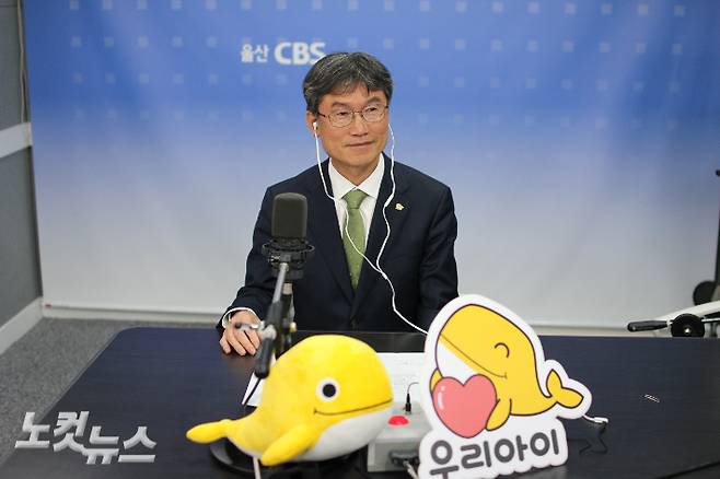 천창수 울산광역시교육감은 4월 28일 CBS라디오 <부울경투데이>에 출연해 교육감 취임 3주년에 대한 소회를 전했다. 반웅규 기자