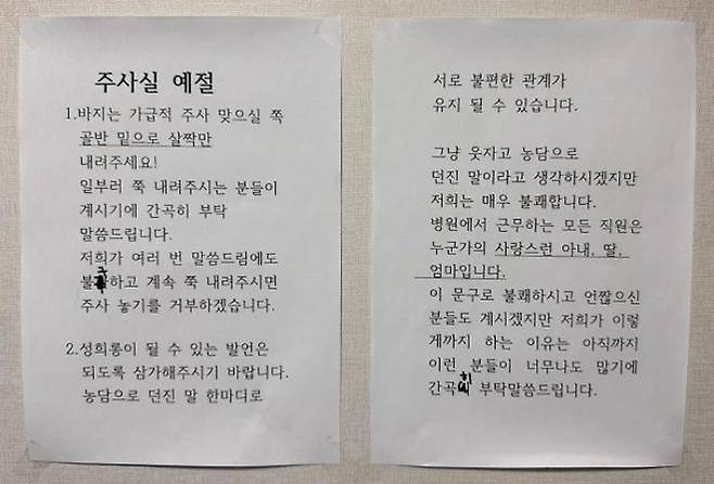 스레드 화면 캡처