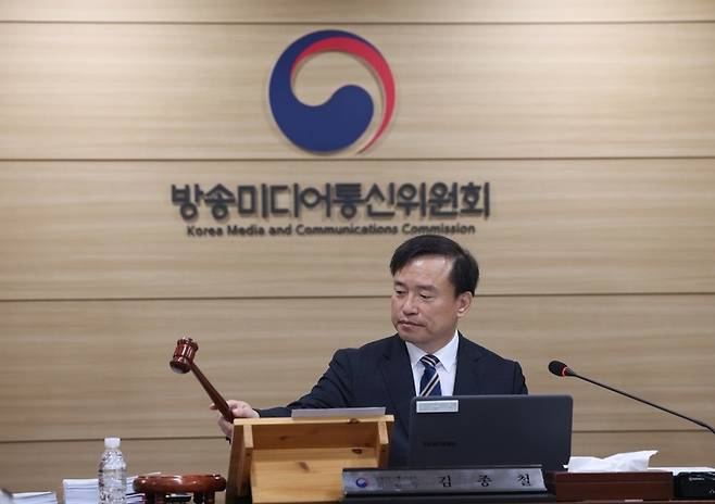 [김종철 방미통위원장 (사진=연합뉴스)]