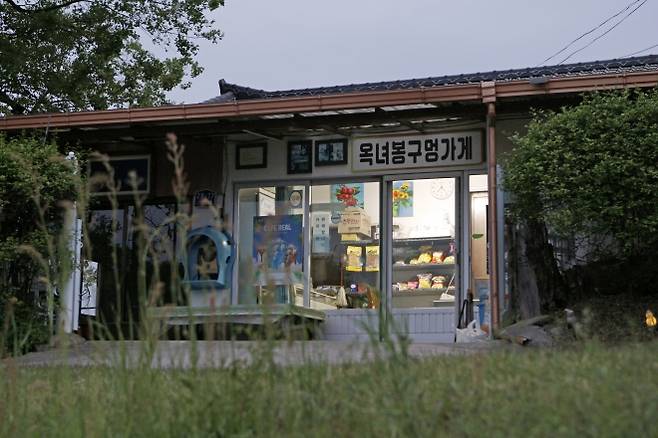 옥녀봉구멍가게는 옥녀봉을 찾는 또 하나의 이유다.