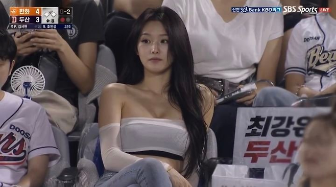 SNS 캡처