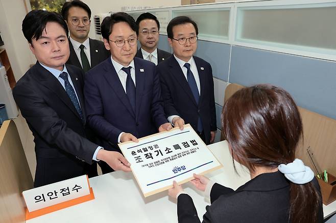 더불어민주당 천준호 의원과 국정조사특위 위원들이 4월30일 국회 의안과에 '윤석열 정치검찰 조작기소 진상규명 특검법'을 제출하고 있다. ⓒ연합뉴스
