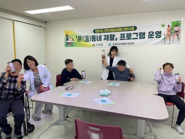 '온 동네 재활' 1기 프로그램 운영 현장 ⓒ구리시 제공