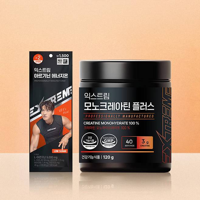 사진제공｜익스트림