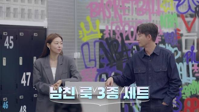 배우 이정진(오른쪽)이 출연하는 채널A 예능 ‘신랑수업 2’ 7일 방송 한 장면. 사진 채널A 방송화면 캡쳐