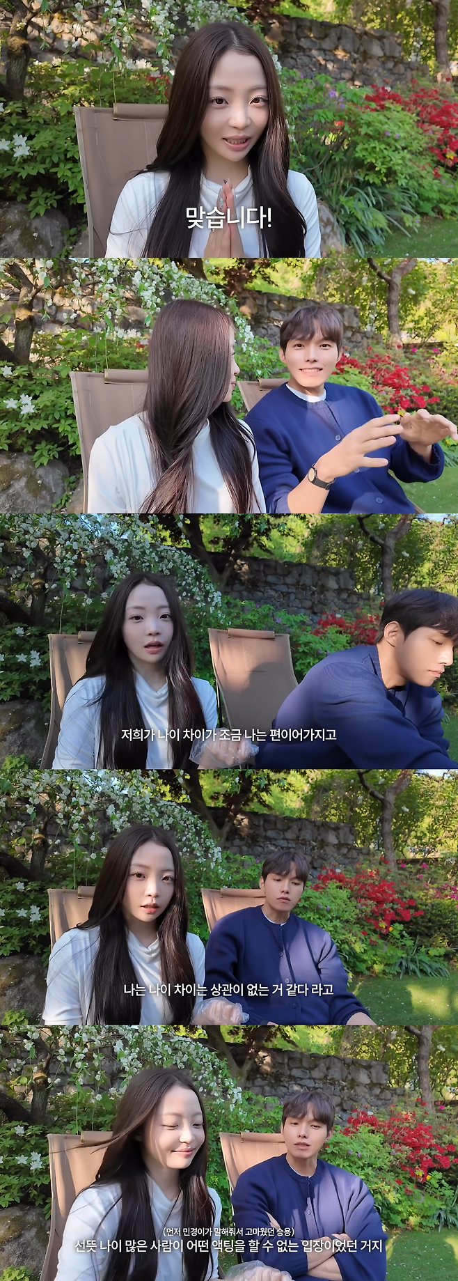 곽민경 유튜브 ‘민와와’