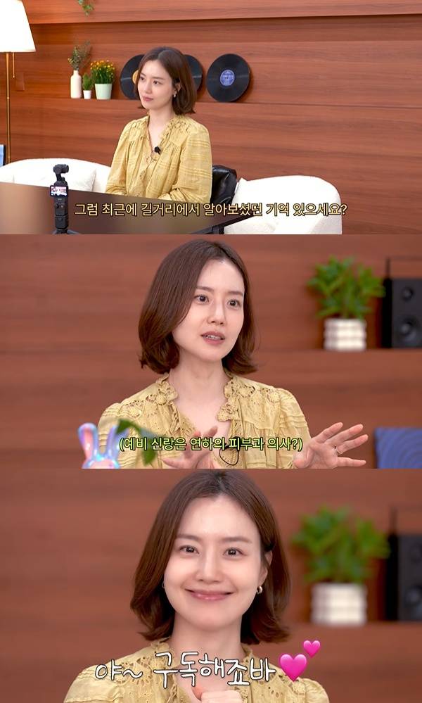 사진=유튜브 채널 문채원 Moon chaewon 캡처