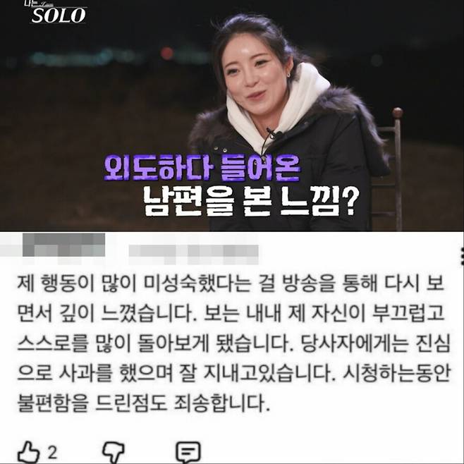 ▲ 출처| SBS Plus, ENA, 정희 유튜브