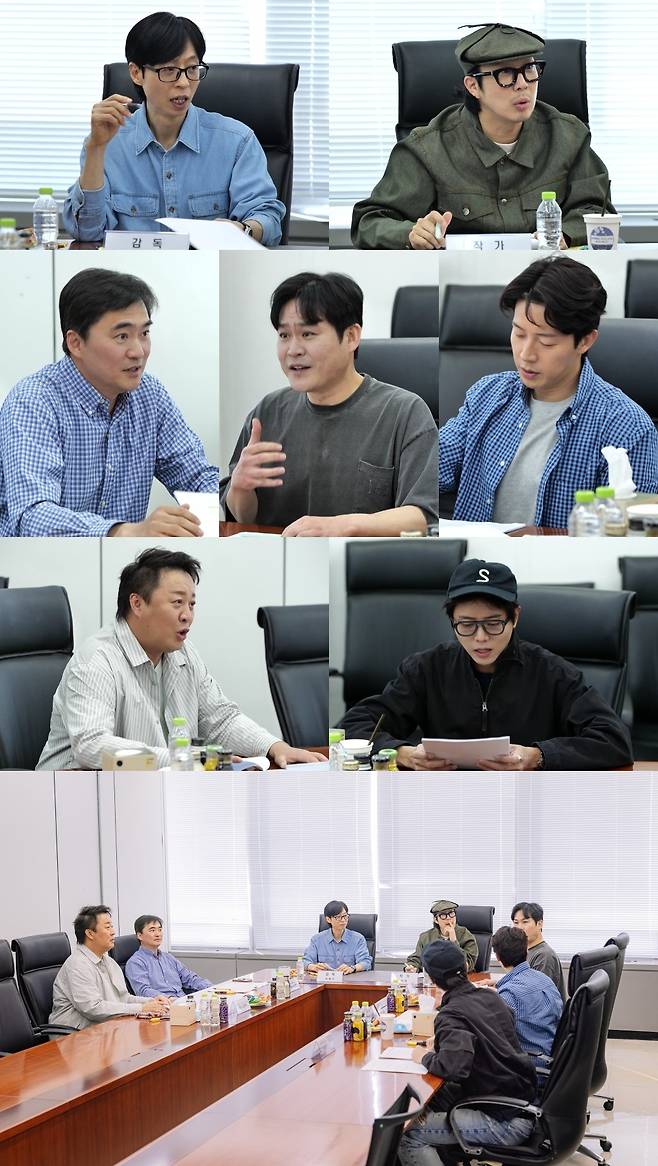 /사진=MBC ‘놀면 뭐하니?’