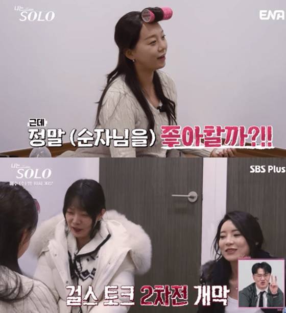 31기 옥순, 영숙, 정희/사진=SBS플러스, ENA