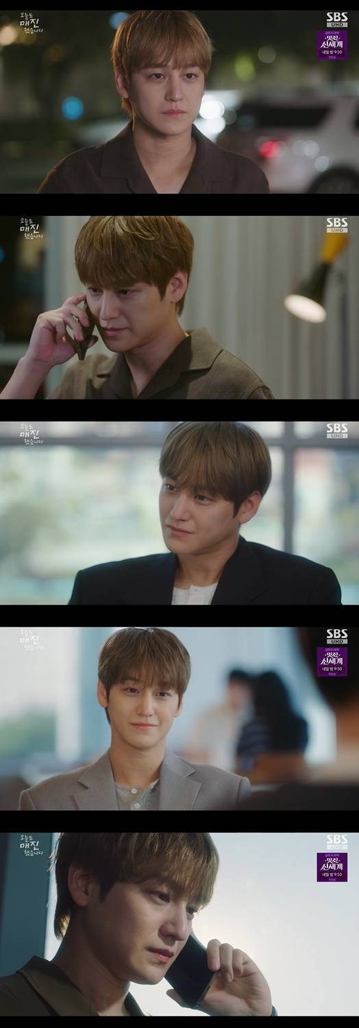 /사진=SBS '오늘도 매진했습니다'