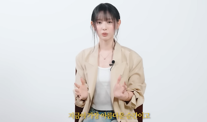 김지원. 사진|유튜브 영상 캡처