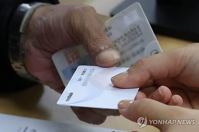 고유가 피해지원금 1차 지급 [연합뉴스 자료사진]