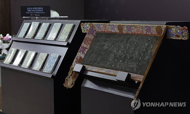 '백자청화이진검묘지' '순종예제예필현판' 합동 기증식 (서울=연합뉴스) 류효림 기자 = 8일 서울 종로구 국립고궁박물관에서 열린 '백자청화이진검묘지' '순종예제예필현판' 합동 기증식에서 유물을 공개하고 있다. 2026.5.8 ryousanta@yna.co.kr