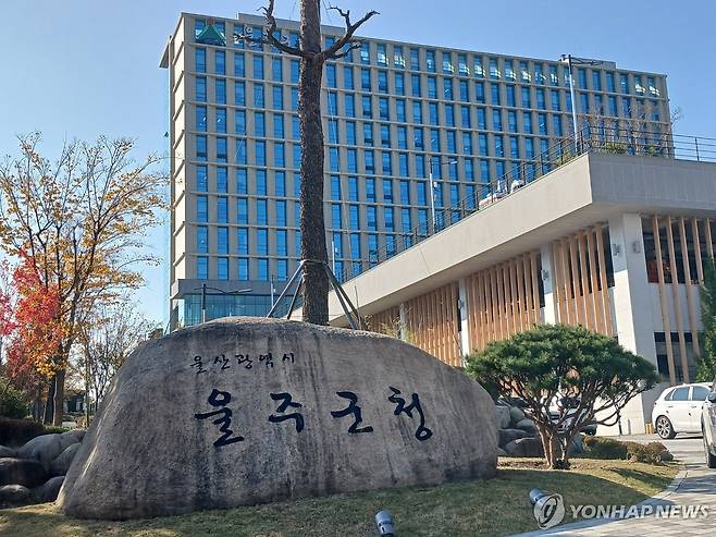 울주군청 전경 [촬영 장영은]
