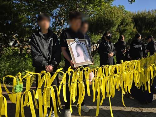 고교생 흉기 살인사건 유가족 [독자 제공. 재판매 및 DB 금지]