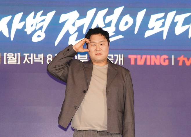배우 윤경호는 극 중 박재영 상사를 연기했다. / 사진제공=티빙