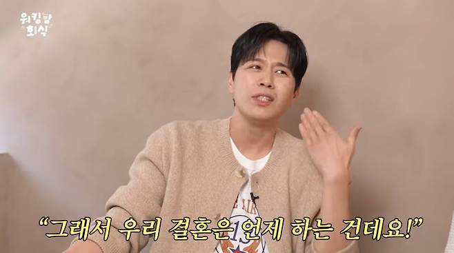 사진=유튜브 '워킹맘이현이'