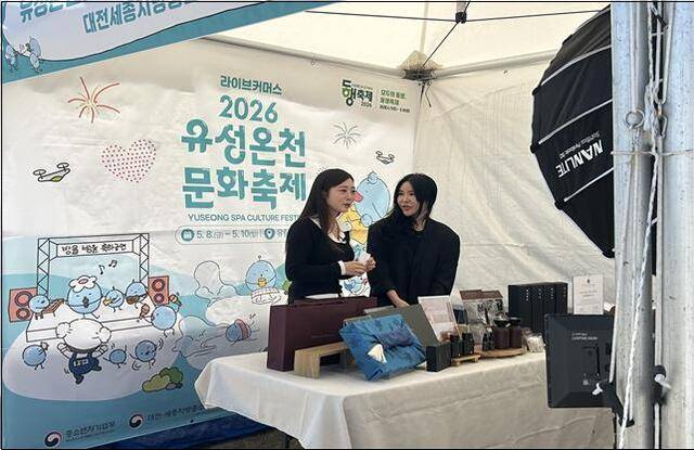 ▲대전세종중소벤처기업청 제공