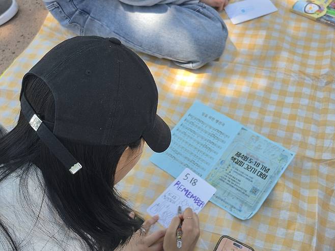 9일 오전 광주광역시 서구 쌍촌동&nbsp;5·18역사공원에서 열린 문화행사 'MAYDAY 메이데이' 참가자가 책갈피를 꾸미고 있다. 이시호 수습기자