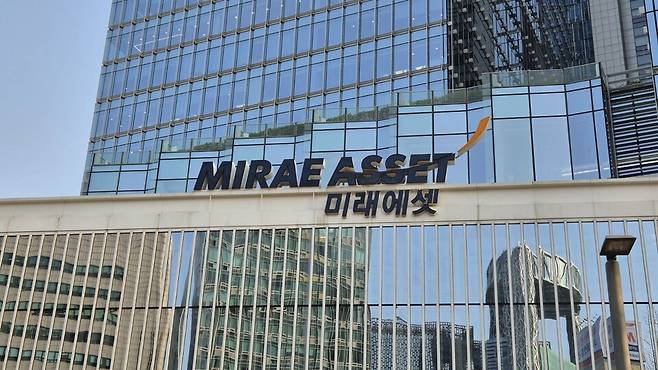 미래에셋증권 서울 을지로 사옥. / 사진=최동훈 기자
