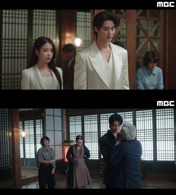 '21세기 대군부인' 방송화면 / 사진=MBC