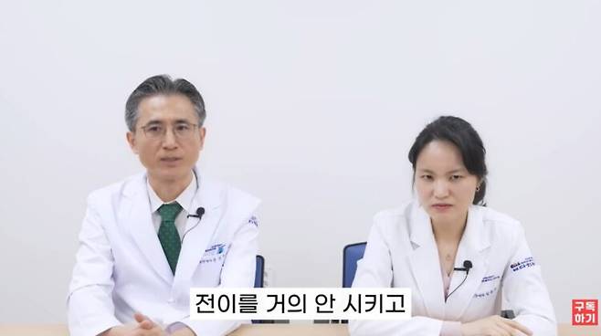 암 전이 속도에 대해 이야기 하는 문용화, 김슬기 교수. 사진=유튜브 '암정복TV'