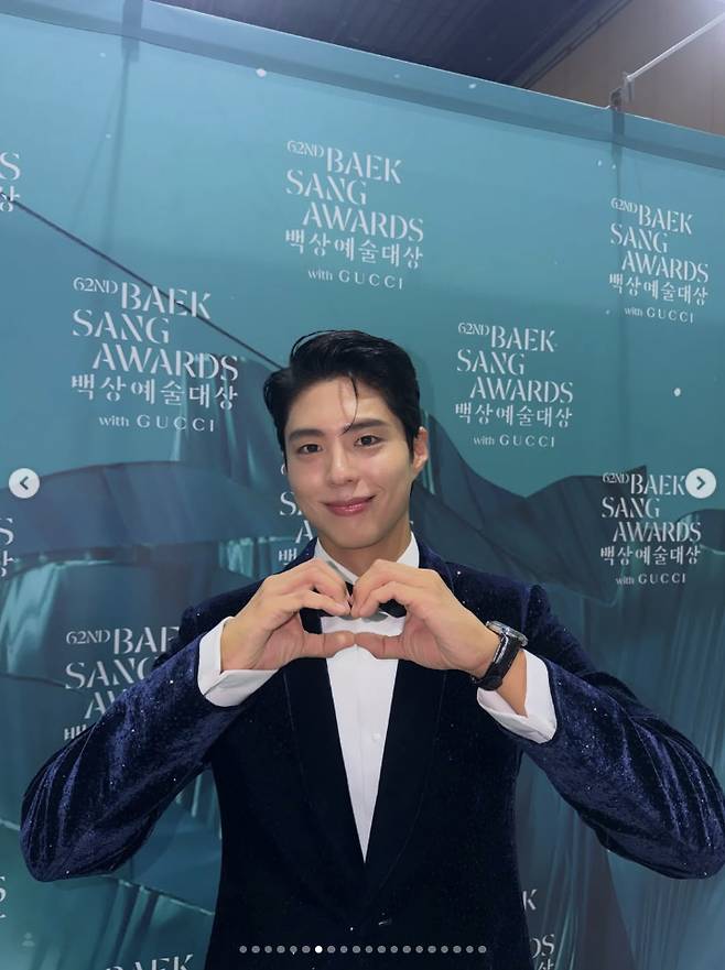 박보검 인스타그램 캡처