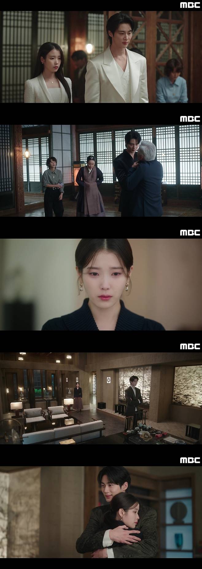 MBC '21세기 대군부인'
