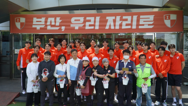 부산아이파크제공