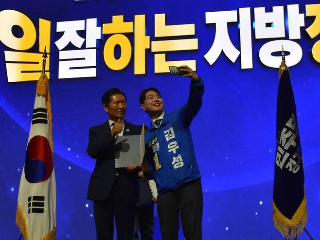 지난 7일 일산 킨텍스에서 열린 더불어민주당 경기·인천·제주 공천자대회 행사를 마치고 김우성 인천 연수구 시의원 후보(오른쪽)가 정청래 민주당 대표(왼쪽)와 휴대폰을 꺼내 ‘셀카’를 찍었다. 사진 페이스북