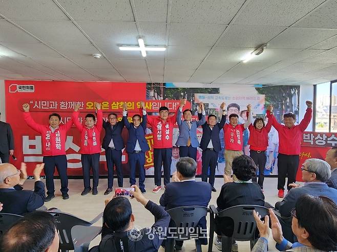 ▲ 국민의힘 박상수 삼척시장 후보가 9일 대학로 중앙빌딩에서 이철규·신동욱 국회의원, 김일동 전 삼척시장 등 당 지도부와 지지자, 당원들이 참석한 가운데 선거사무소 개소식을 열었다. 구정민 기자