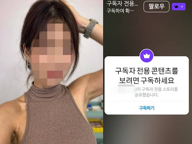 사진=인스타그램