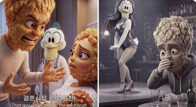 /사진=페리카나치킨 광고 영상 캡처