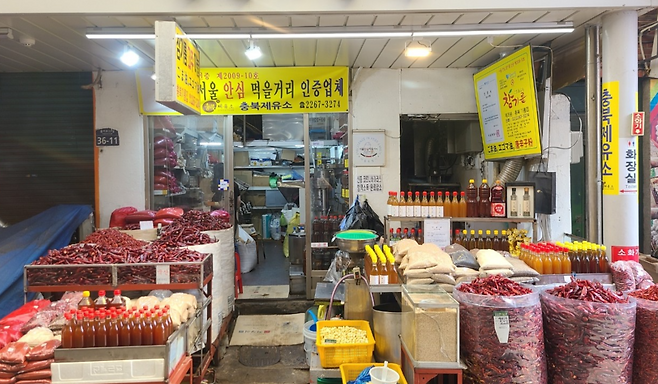 SNS 입소문을 타고 서울 전통시장 작은 기름집이 일본인 관광객들의 ‘들기름 성지’로 떠오르며 하루 최대 200명이 찾고 있다. 충북제유소 제공