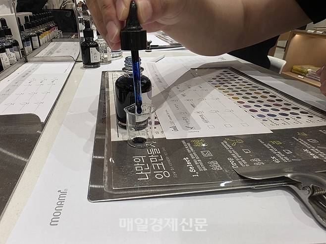 모나미스토어 잉크랩 체험. [변덕호 기자]