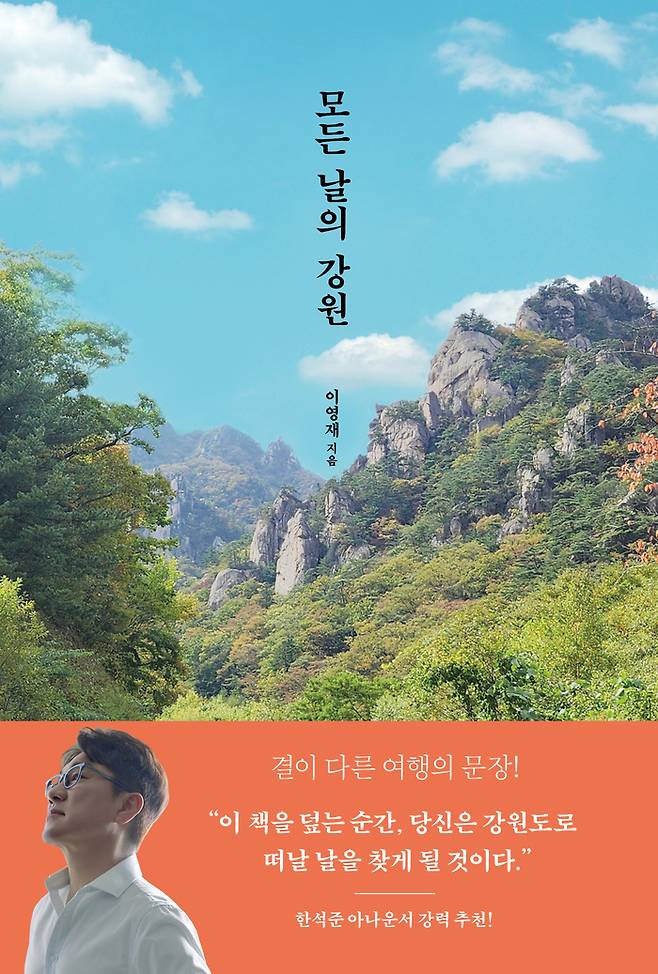 사진 = 모요사