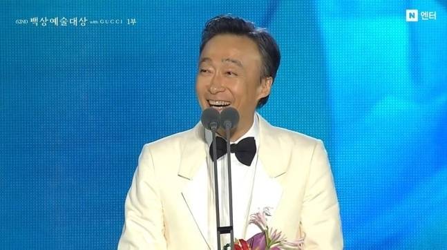 사진 = 백상예술대상 영상 캡처