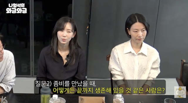 유튜브 채널 '채널십오야'