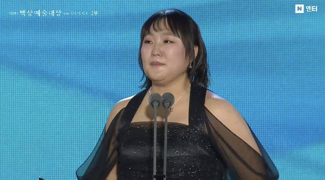 사진=‘제62회 백상예술대상’ 생중계 캡처
