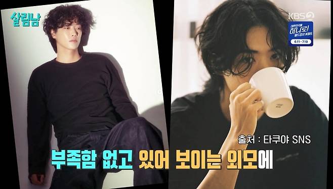 KBS 2TV 예능 ‘살림하는 남자들’ 시즌2