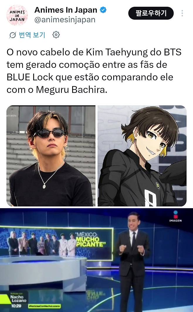 'Mucho picante' 방탄소년단 뷔, '만찢남' 비주얼로 2일 연속 멕시코 SNS 최다 언급..팬들 기념명판 선물