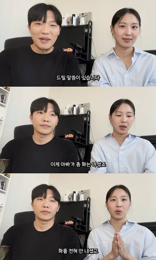 사진= 유튜브 '최고기의 육아채널'