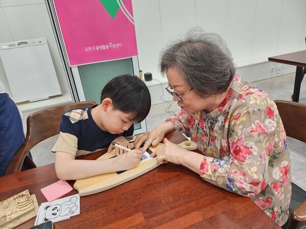 가정 연계 인성교육 '3대가 함께하는 가화만사성'.