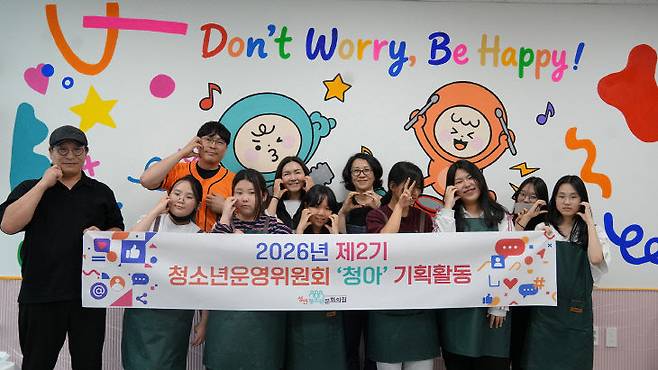 서산시 성연청소년문화의집은 청소년운영위원회 '청아'가 직접 기획한 시험기간 맞춤형 스터디카페 운영과 강의실 벽화 그리기 활동을 실시했다.(사진=서산시 제공)